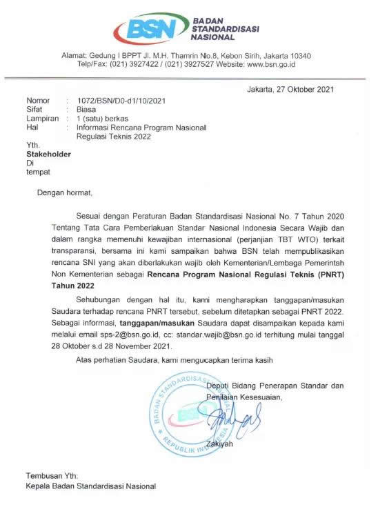 印尼BSN公告：移动电源2022年计划纳入强制管制产品清单(图1)